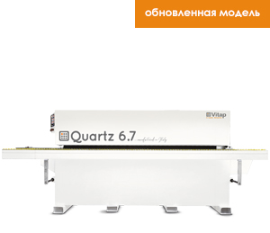 Quartz 5.6